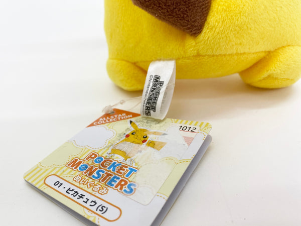 中古 ポケモン ぬいぐるみ PP01 ピカチュウ (S) ポケットモンスター ALL STAR COLLECTION