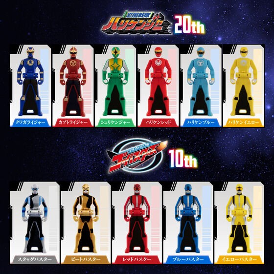 海賊戦隊ゴーカイジャー レンジャーキー MEMORIAL EDITION Anniversary Heroes and DONBROTHERS Set [未開封]