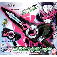 仮面ライダージオウ 字換銃剣DXジカンギレード