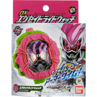 仮面ライダージオウ DXエグゼイドライドウォッチ