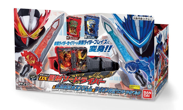 仮面ライダーセイバー 変身ベルト DX聖剣ソードライバー&水勢剣流水エンブレム&ライオン戦記ワンダーライドブック