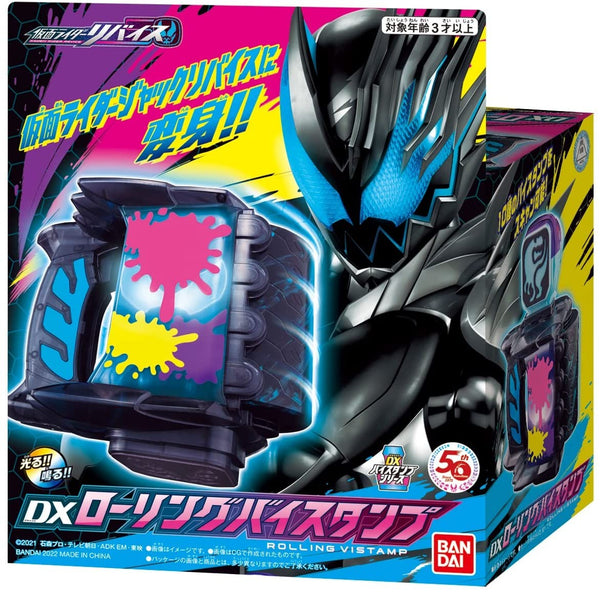 仮面ライダーリバイス DXローリングバイスタンプ