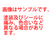 トミカ ボンネット献血バス