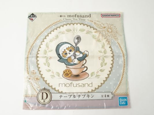 雑貨 プライズ・景品 mofusand テーブルナプキン D-1 サメにゃん