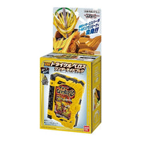 仮面ライダーセイバー DXトライケルベロスワンダーライドブック