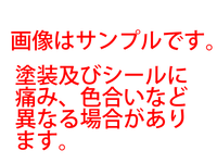 プラレール S-57 683系特急 サンダーバード