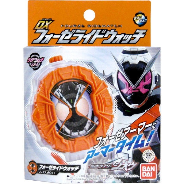 仮面ライダージオウ DXフォーゼライドウォッチ