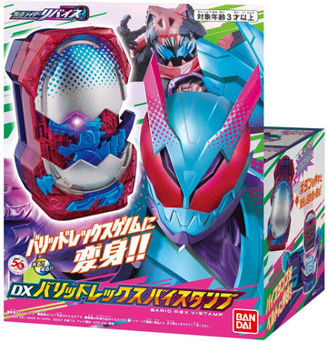 仮面ライダーリバイス DXバリッドレックスバイスタンプ