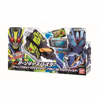 仮面ライダーゼロワン DXオーソライズバスター＆シャイニングホッパープログライズキー＆アサルトウルフプログライズキー